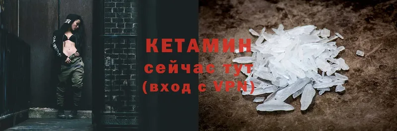 omg ССЫЛКА  сколько стоит  Асино  КЕТАМИН VHQ 